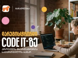 code IT