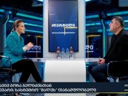 გოჩა ჭელიძე