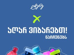 სს