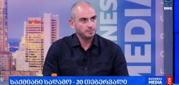 დავით კიკვიძე