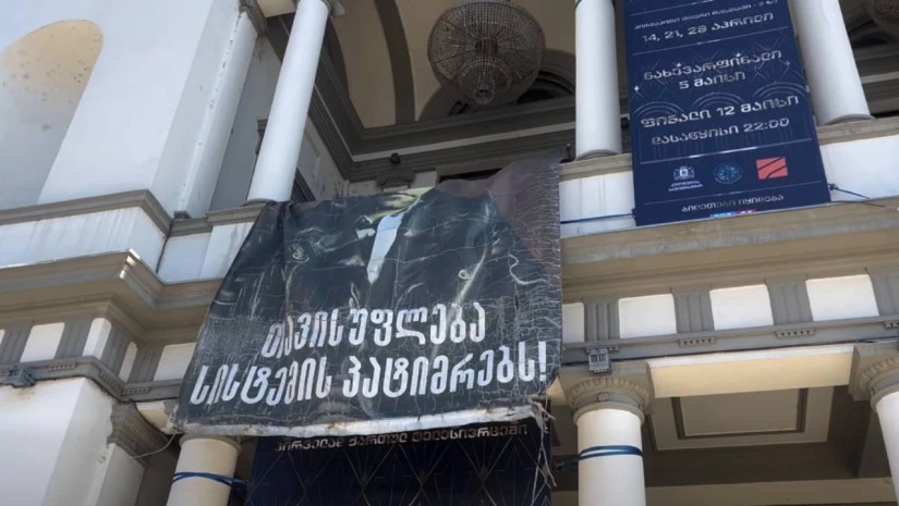 ახალი თეატრი