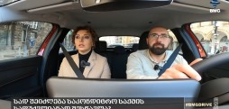 #BMGDRIVE - სად შეიძლება საკონდიტრო საქმის საფუძვლიანად შესწავლა? - ხათუნა ბაკურაძე / 21.02.2026