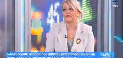 თბილისის მერია ფილტვის კიბოს სკრინინგის დაფინანსებას იწყებს - მაკა ბულეიშვილი