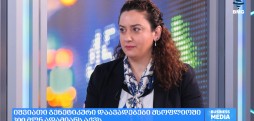 თინათინ ტყემალაძე