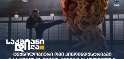 ტექნოლოგიური ომი