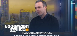 ბადრი ნიაური