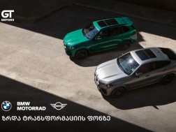 ჯი-თი მოტორსი