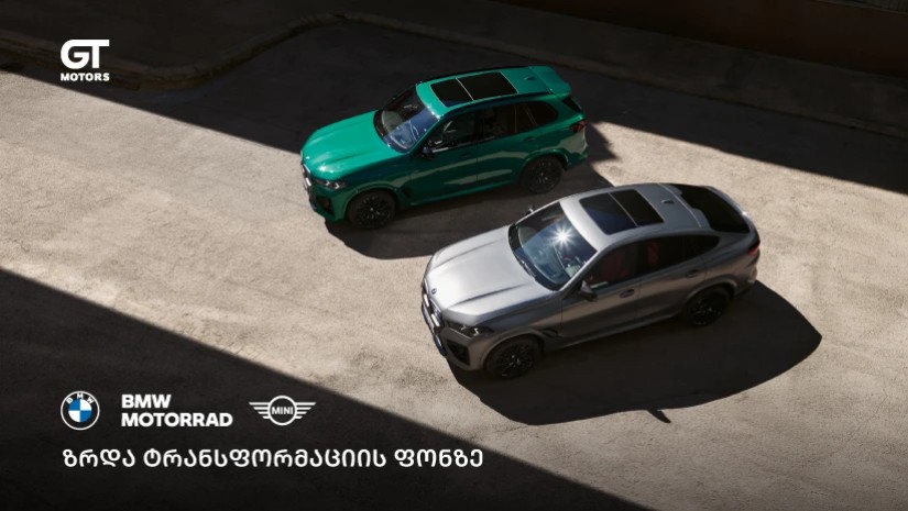 ჯი-თი მოტორსი