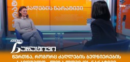 ლიზა ლომიძე