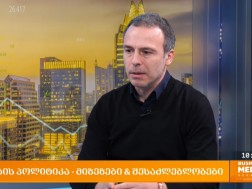 ბადრი ნიაური