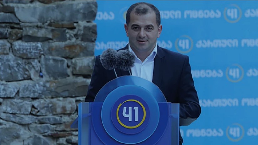 გია ონიანი