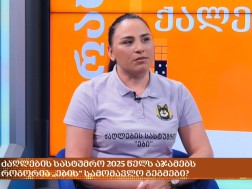 ძაღლების სასტუმრო