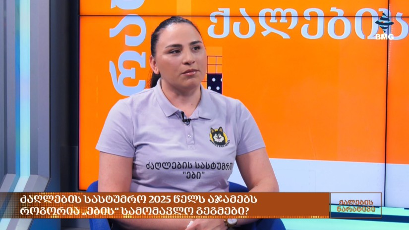 ძაღლების სასტუმრო