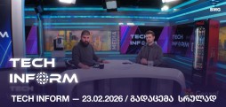#TECHINFORM