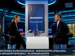ცოტნე ჯაფარიძე