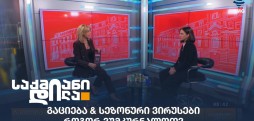 ავერსი