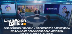 პროკრედიტ ბანკი