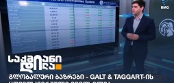 ნიკა მაზანაშვილი