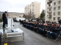 მერია