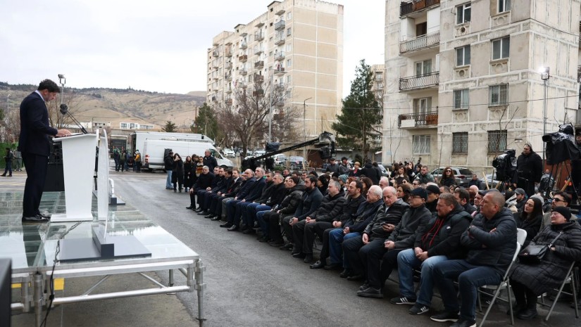 მერია