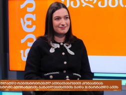 თამთა მარგველაშვილი