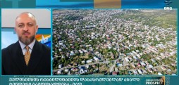 კვირის მიმოხილვა