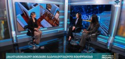 "იდეა სითი"