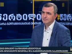 მიხეილ გაფრინდაშვილი