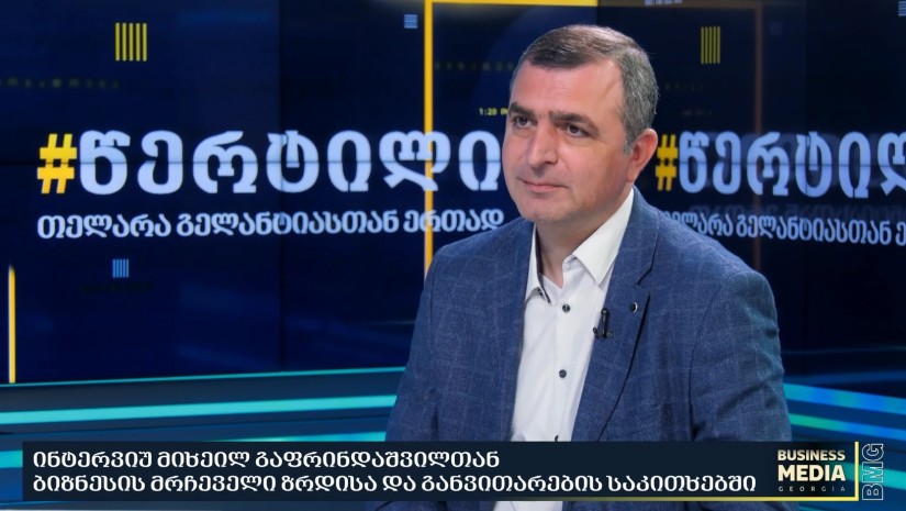 "სასტუმროების ბიზნესში უძრაობის პერიოდია" - მიხეილ გაფრინდაშვილი