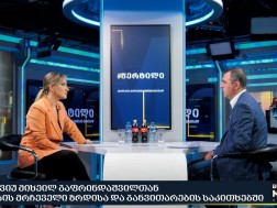 მიხეილ გაფრინდაშვილი