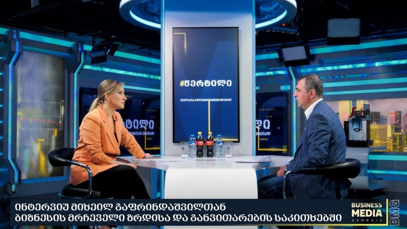 მიხეილ გაფრინდაშვილი