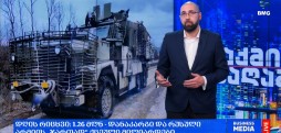 #დღისრიცხვი