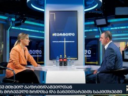 მიშა გაფრინდაშვილი