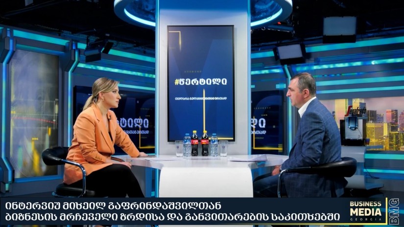მიშა გაფრინდაშვილი