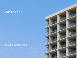 capital square