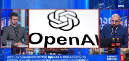 გლობალური ბიზნესი