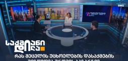 შრომის ბაზარი