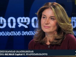 მარიამ ასათიანი