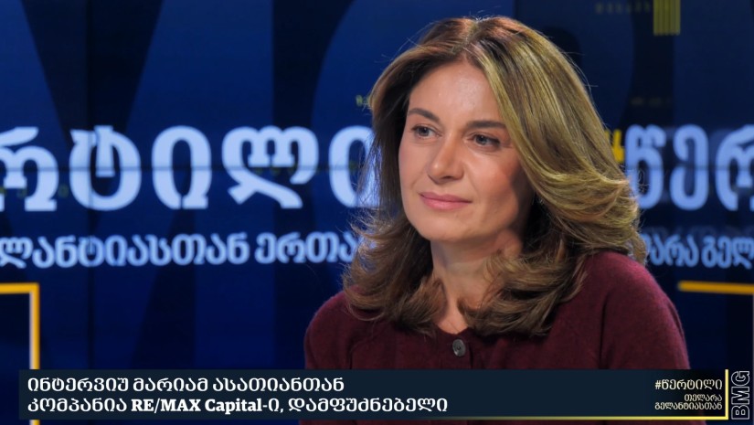 მარიამ ასათიანი