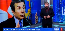სანქციები