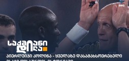 პიერლუიჯი კოლინა