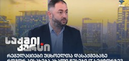 თორნიკე თოხაძე