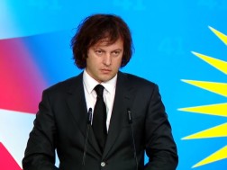 კობახიძე