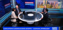 "სპირალური აღმასვლის" 18 წელი - "ავერსის კლინიკები" - ლევან კურტანიძე & დიმიტრი ჯორბენაძე