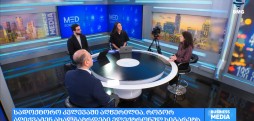 არომატიზებული თამბაქოს