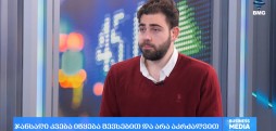 საკვები, რომელსაც ყოველდღიურად მივირთმევთ ხშირად ულტრაგადამუშავებულია - თორნიკე ენუქიძე