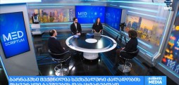 არასრულწლოვანთა მიმართ სექსუალური ძალადობა - ბაკო მაღულარია & ანა ჯიჭონაია