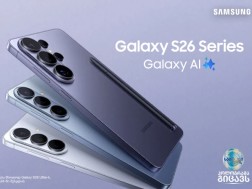 Galaxy S26 სერიის წინასწარი გაყიდვები დაიწყო
