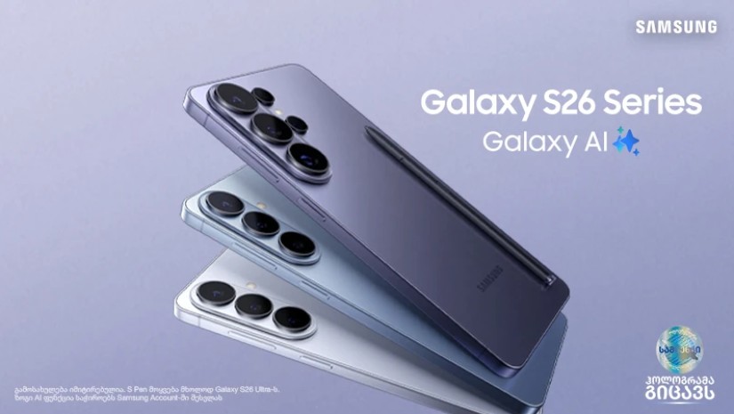 Galaxy S26 სერიის წინასწარი გაყიდვები დაიწყო