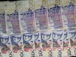 საგამოძიებო სამსახური